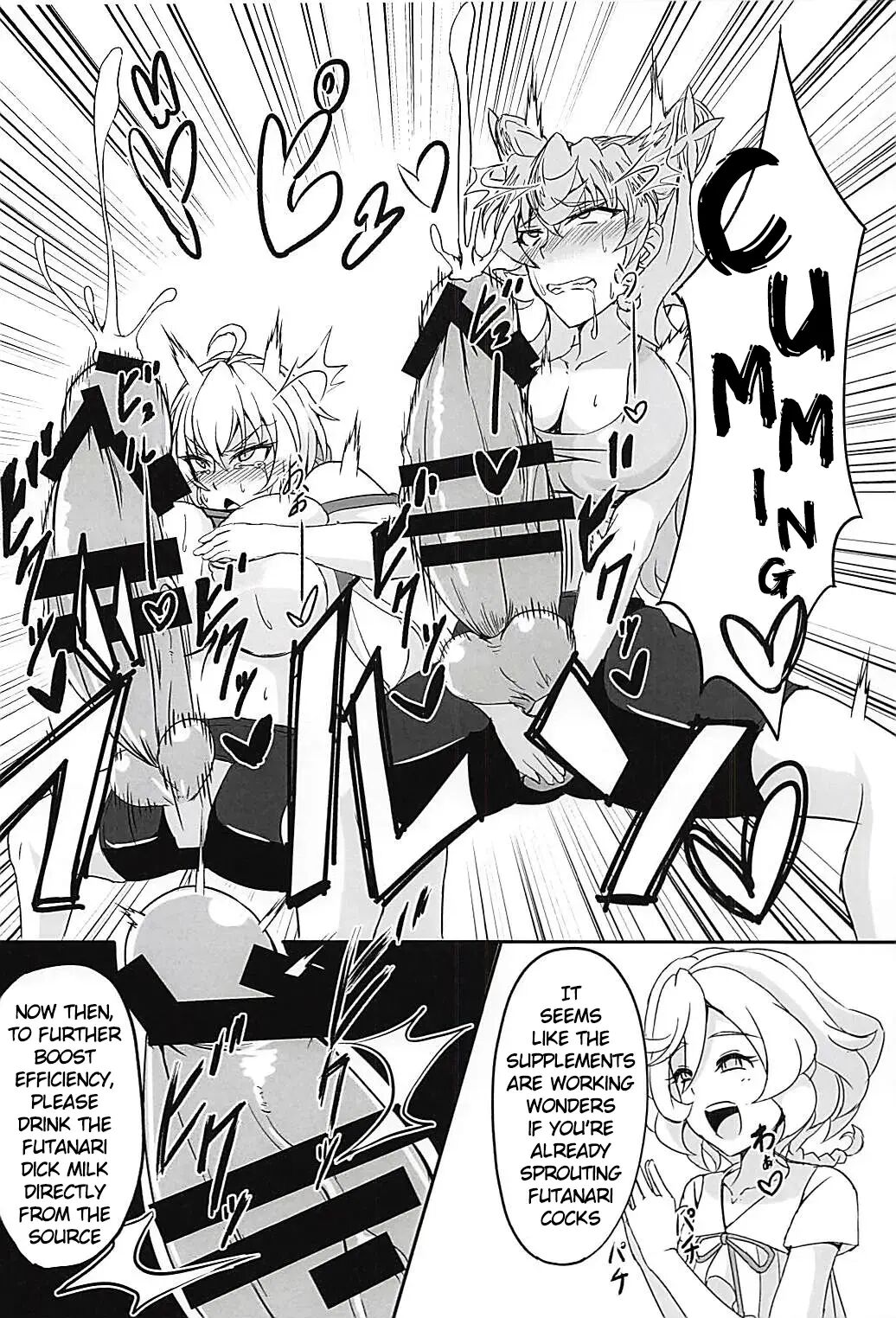 Dskb-shiki Saimin Yoga Chapter 1000 Page 5